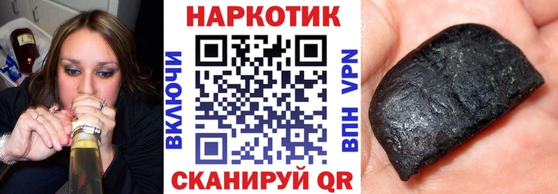 Магазины продажи наркотиков Чистополь Канабис А ПВП АМФЕТАМИН МЕФ