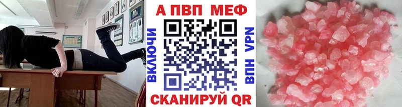 Alpha PVP СК Чистополь