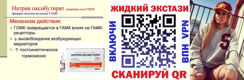 БУТИРАТ BDO 33% купить наркоту Чистополь