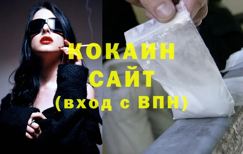 наркотики  Чистополь  Cocaine Боливия 