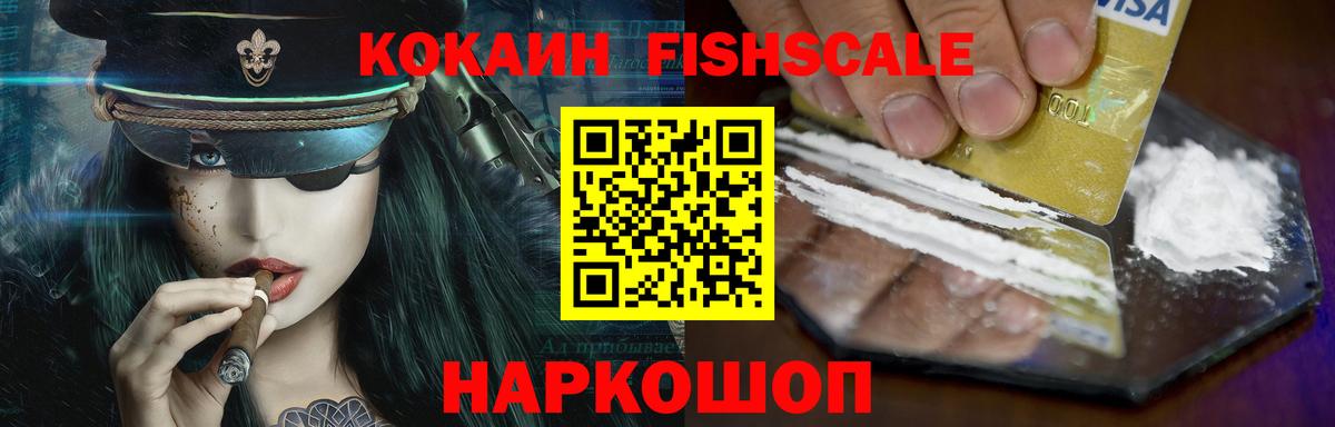 Мяу-Мяу  Бошки Шишки  ЛЁД  Вход с VPN  АМФЕТАМИН  Чистополь  LSD-25  ГАШ  МЕФ 