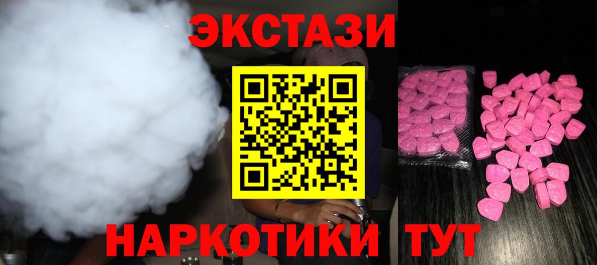Ecstasy Дубай Чистополь