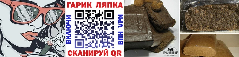 ГАШ убойный Чистополь