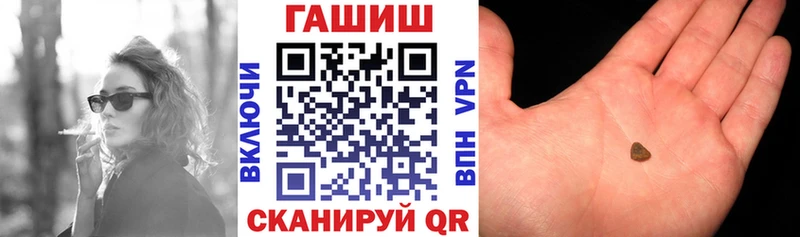 ГАШИШ хэш  Чистополь 