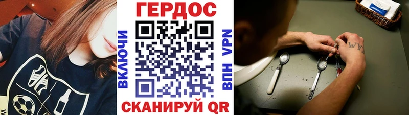 Героин VHQ  площадка клад  Чистополь 