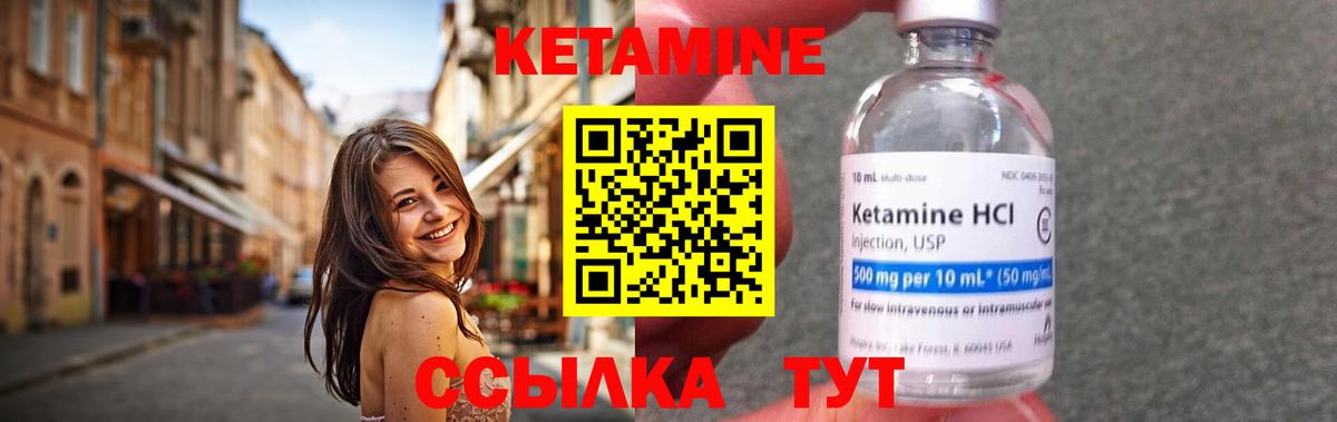 гидра сайт  КЕТАМИН ketamine  Вход с VPN  Чистополь  КЕТАМИН ketamine 