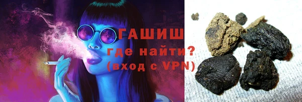 гашик Протвино