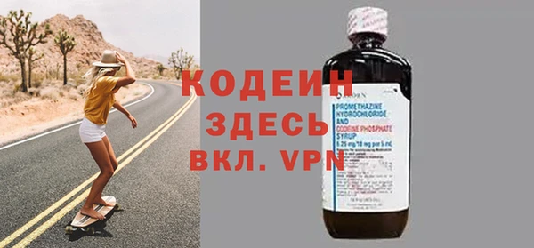 ALPHA PVP Пролетарск