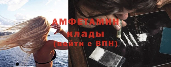 гашик Протвино