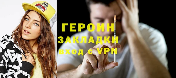 гашик Протвино