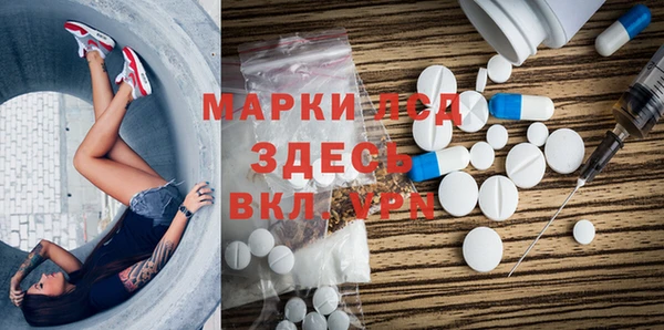 ALPHA PVP Пролетарск
