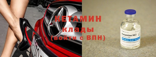 мефедрон Приозерск