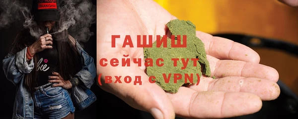 гашик Протвино