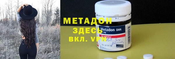 мефедрон Приозерск