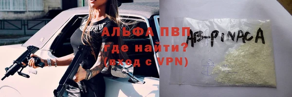 мефедрон Приозерск
