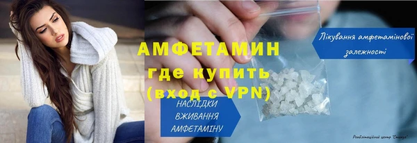 гашик Протвино