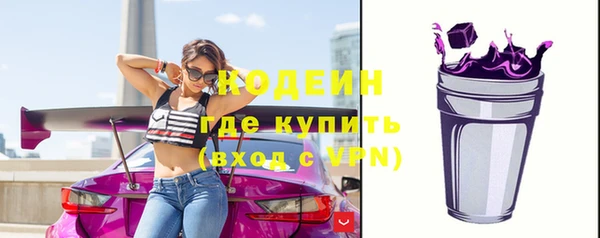 мефедрон Приозерск