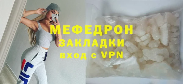 мефедрон Приозерск