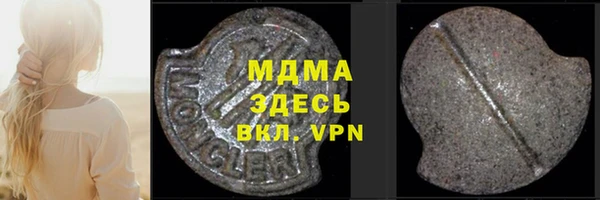 ALPHA PVP Пролетарск
