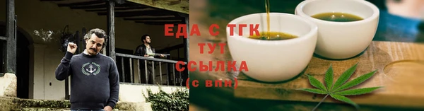 мефедрон Приозерск
