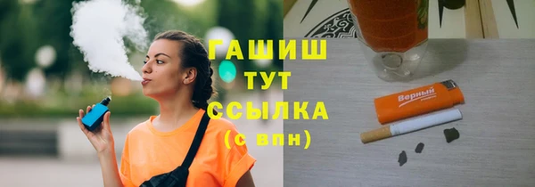 мефедрон Приозерск