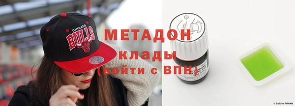 гашик Протвино