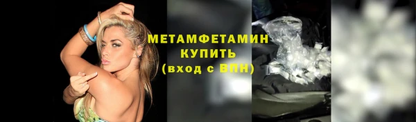 гашик Протвино