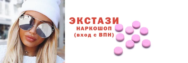 мефедрон Приозерск