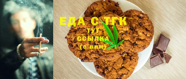 гашик Протвино