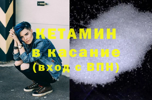 мефедрон Приозерск