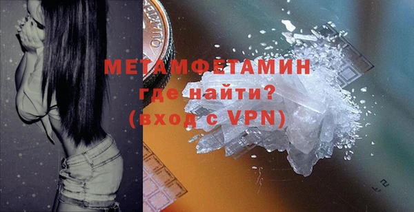 мефедрон Приозерск