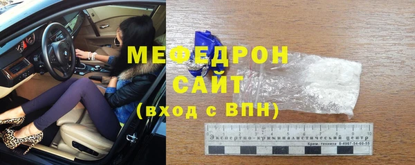 гашик Протвино