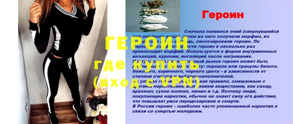 ALPHA PVP Пролетарск