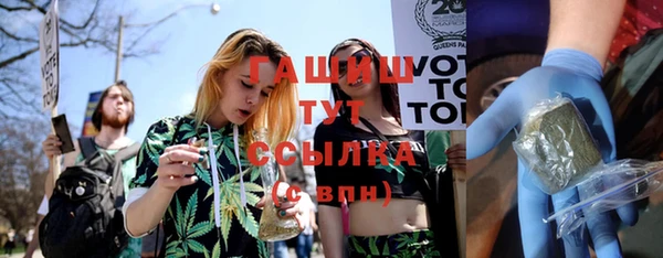 мефедрон Приозерск