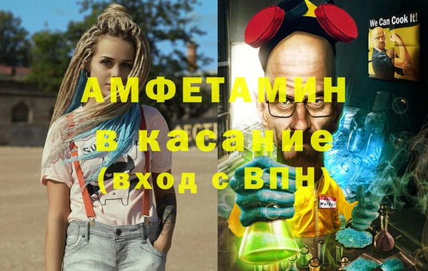 гашик Протвино