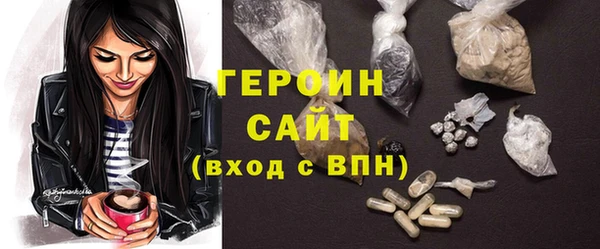 ALPHA PVP Пролетарск
