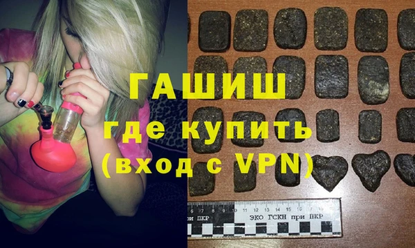 ALPHA PVP Пролетарск