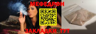 синтетический гашиш Абакан