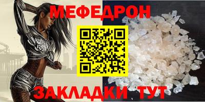 винт Азнакаево