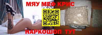 mix Абинск