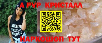 винт Азнакаево
