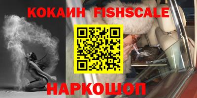 mix Абинск