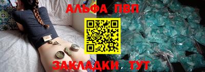 винт Азнакаево