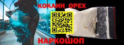 винт Азнакаево