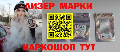 синтетический гашиш Абакан