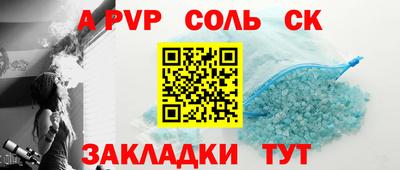 mix Абинск