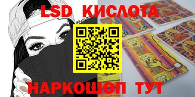 гашик Абакан