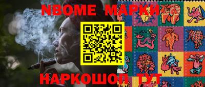 винт Азнакаево