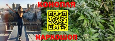 синтетический гашиш Абакан