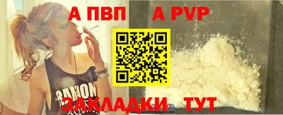 синтетический гашиш Абакан